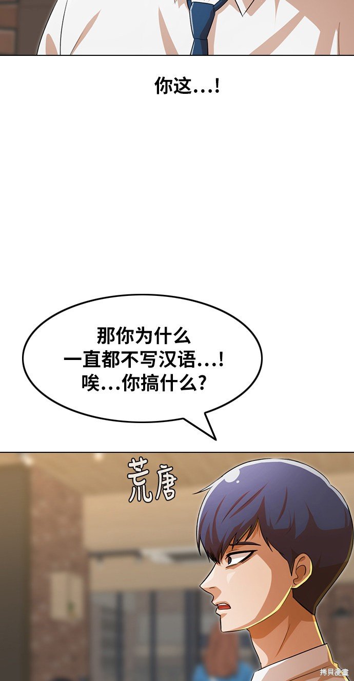 第129话