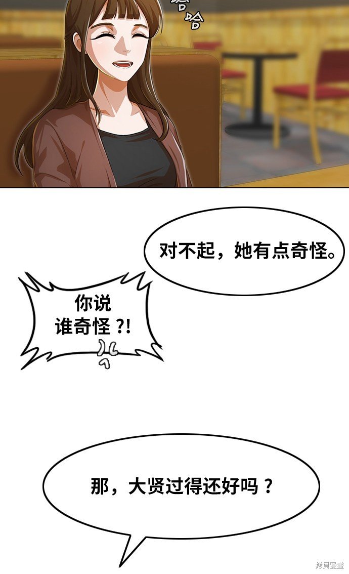 第129话