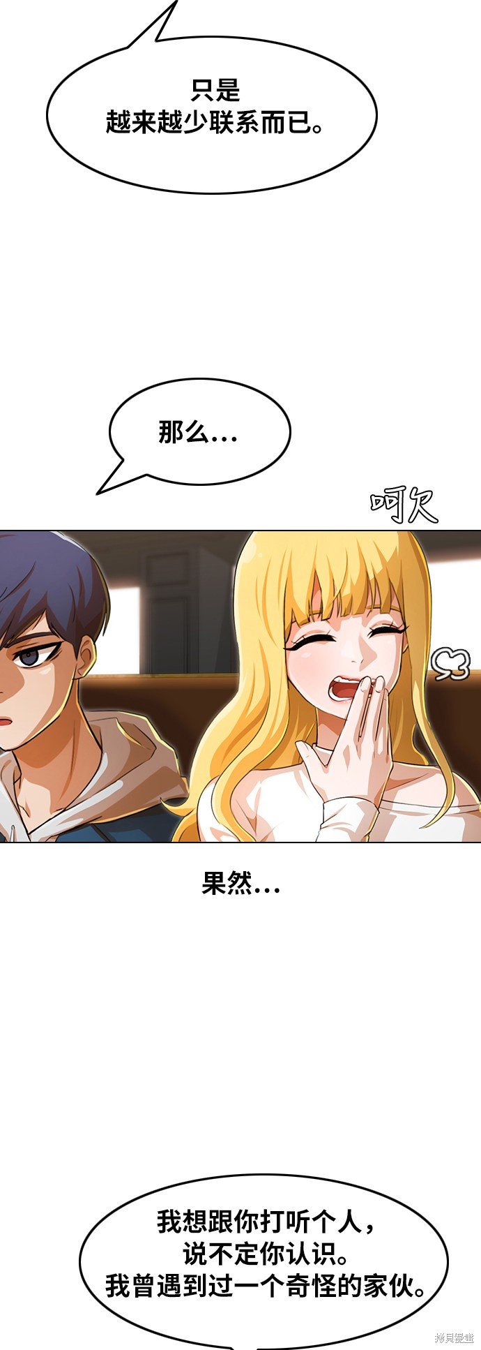第129话