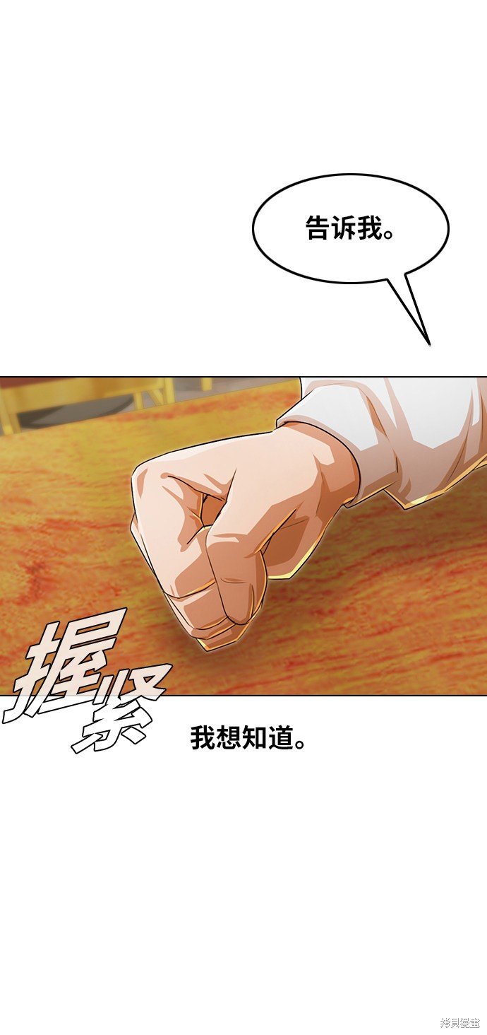 第130话