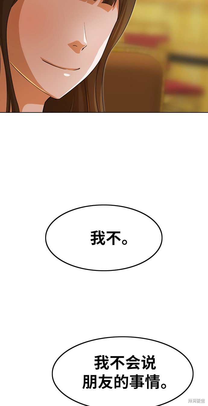 第130话