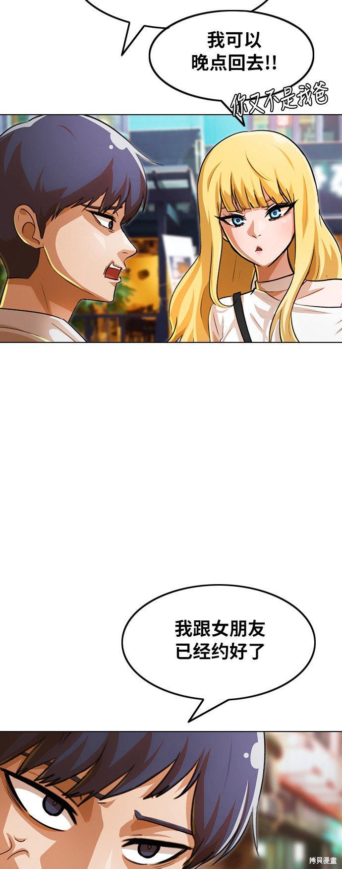 第130话