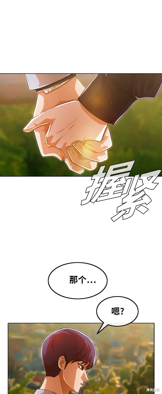 第130话