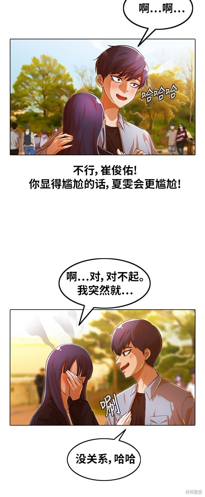 第130话