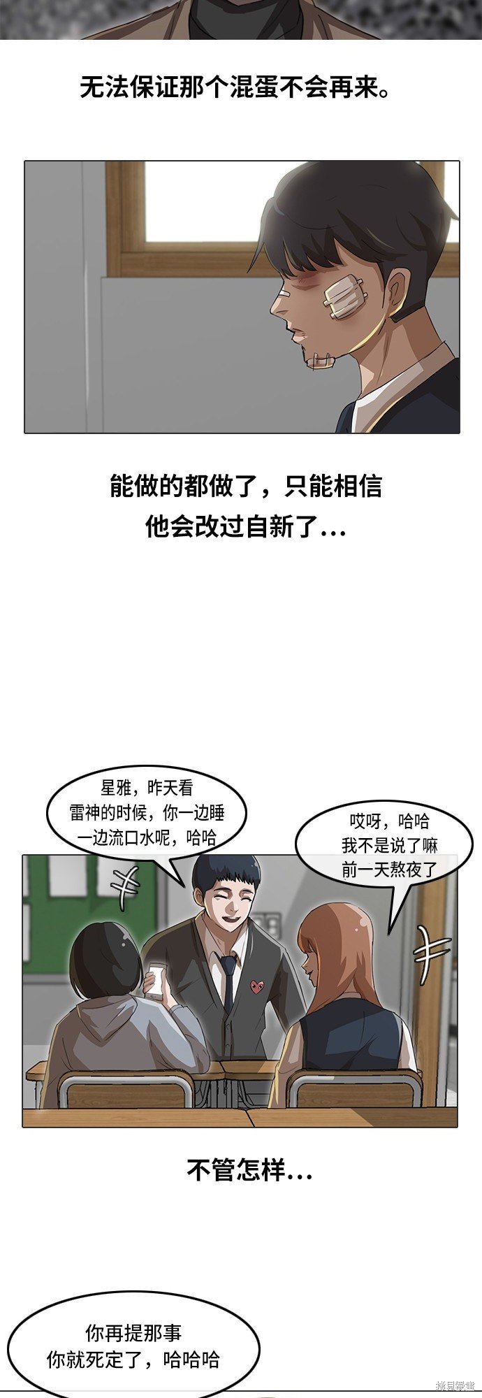 第13话