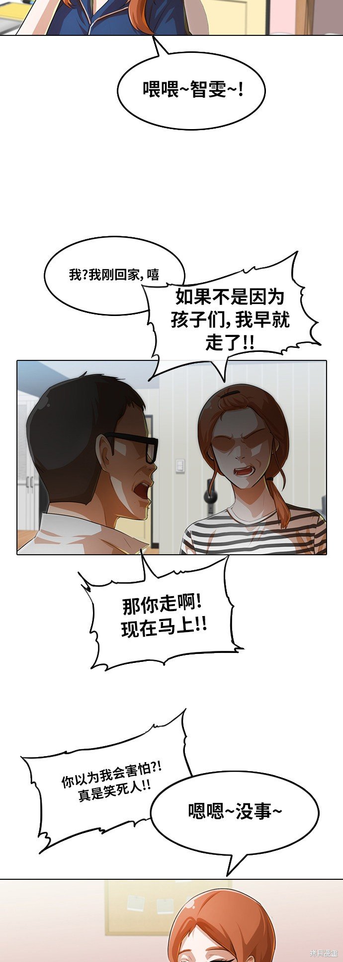 第131话