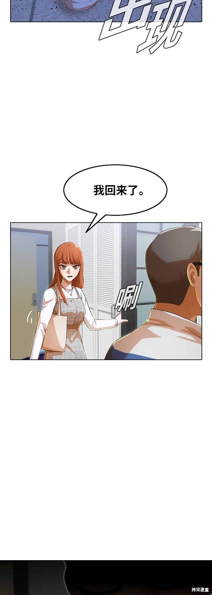 第131话