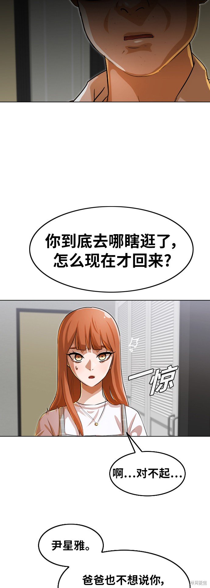 第131话