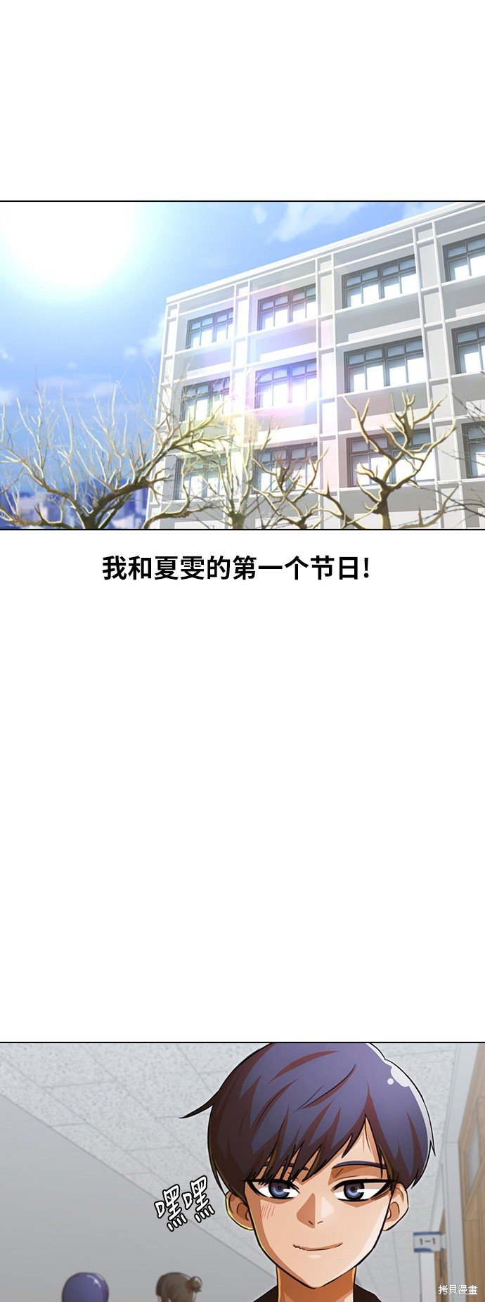 第132话