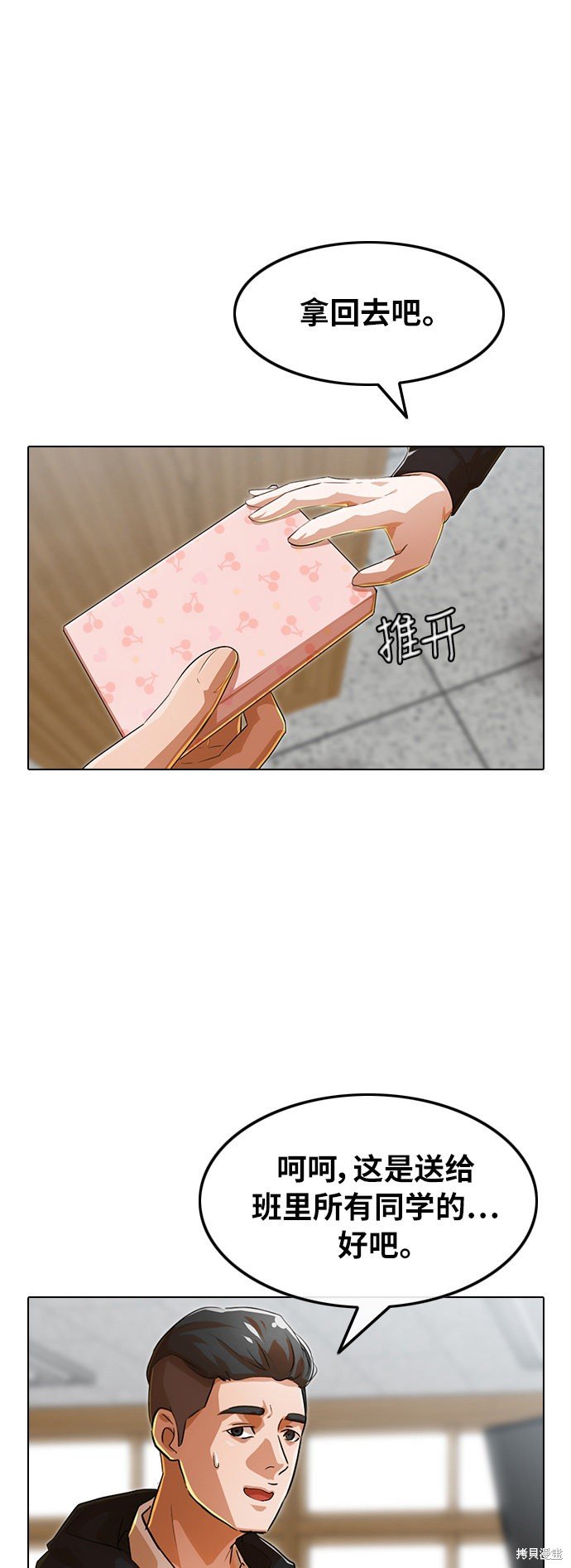 第132话