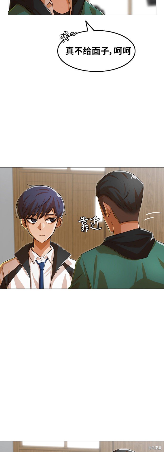 第132话
