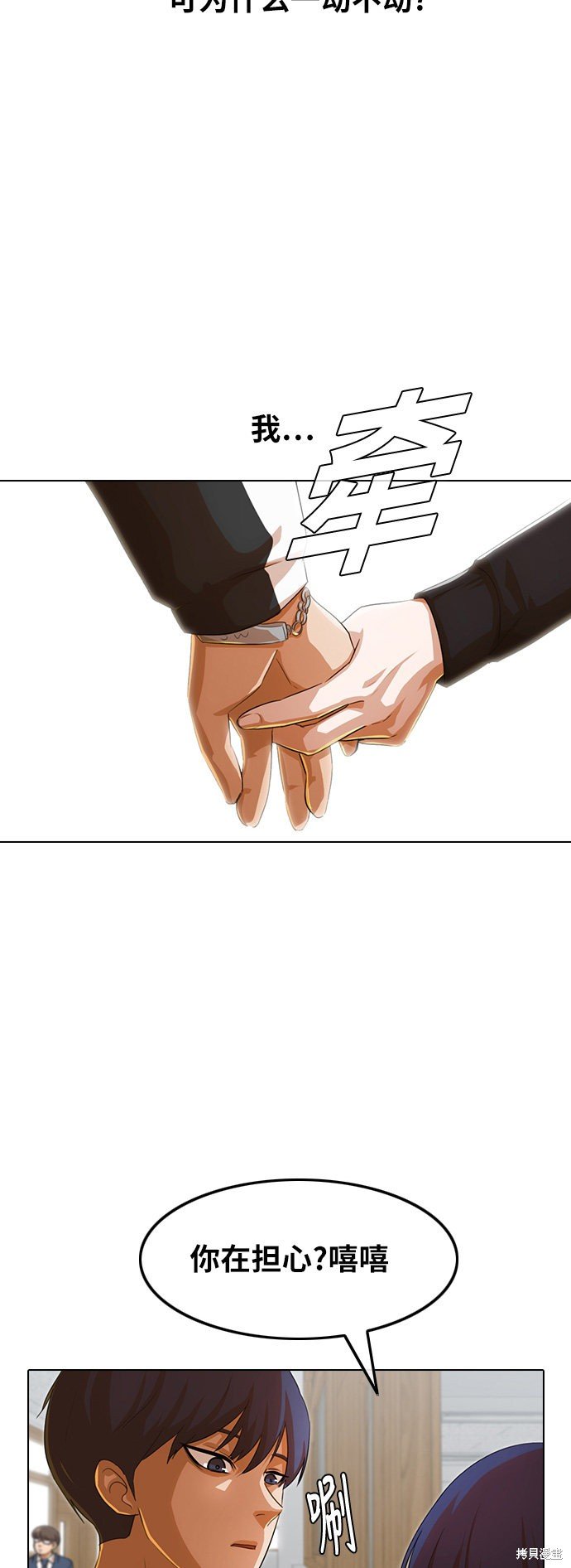 第132话