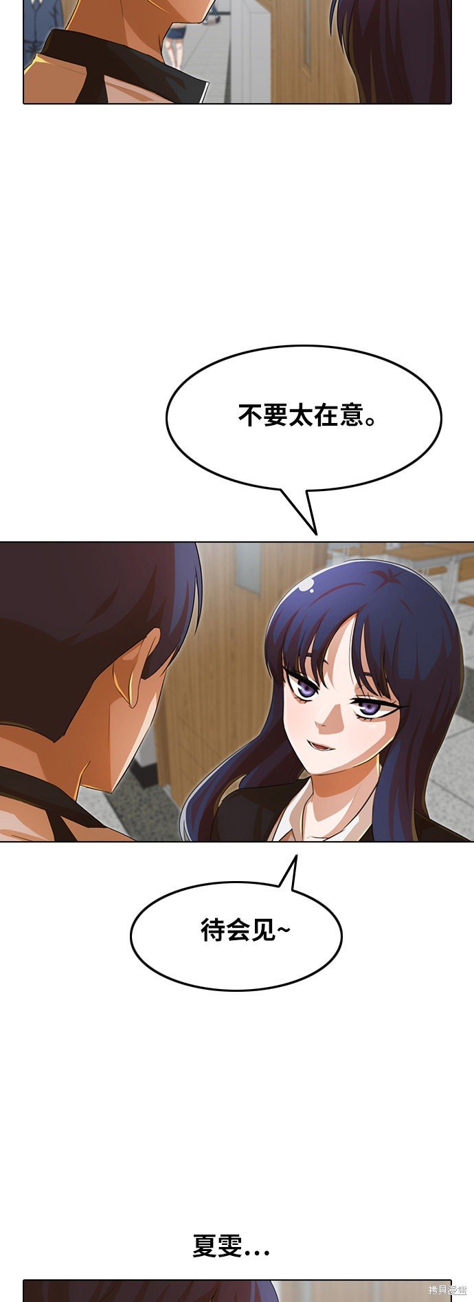 第132话