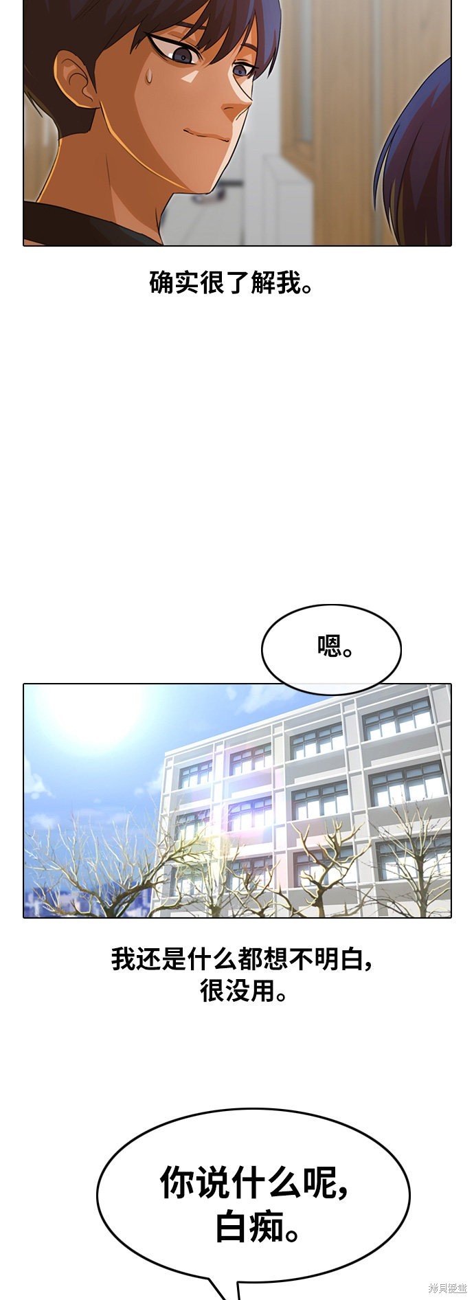 第132话