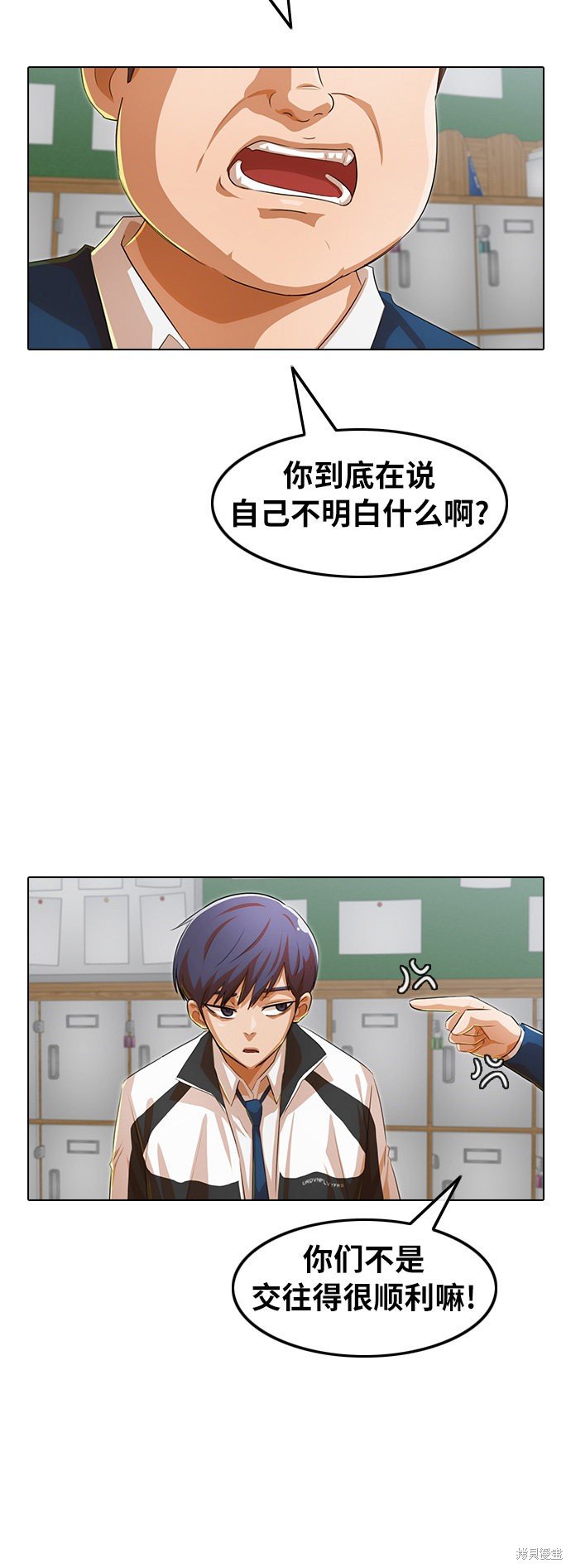 第132话