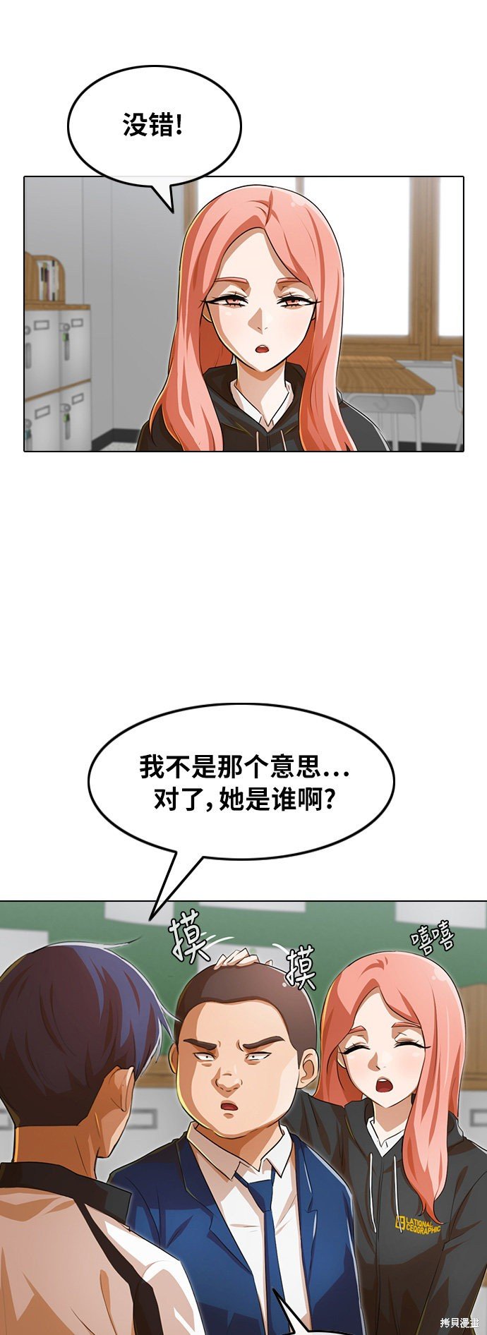 第132话