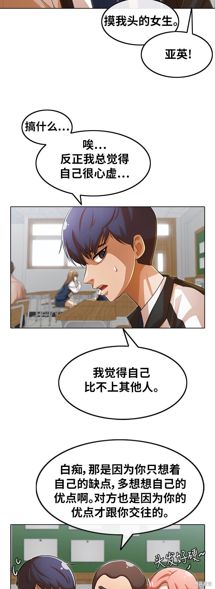第132话