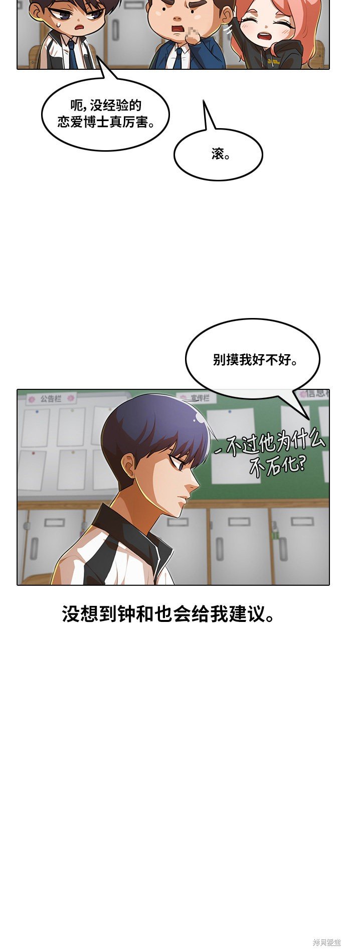 第132话
