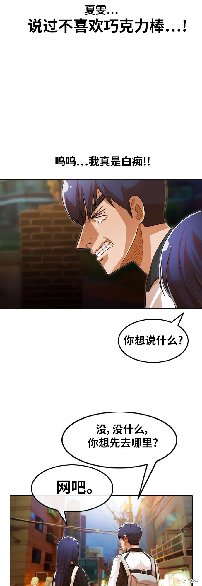 第132话