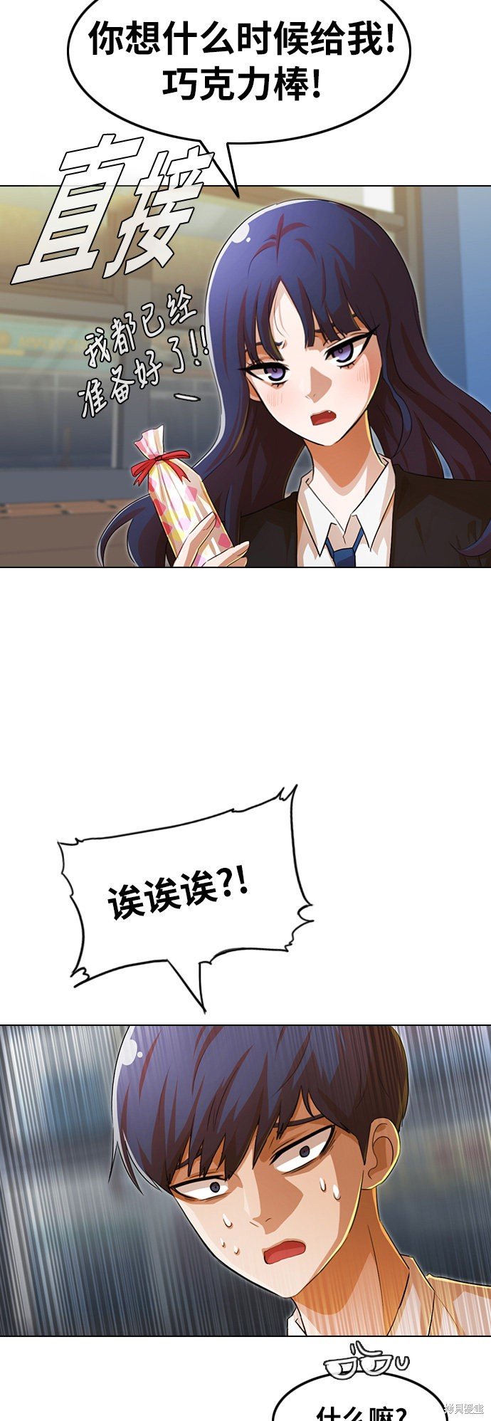 第132话