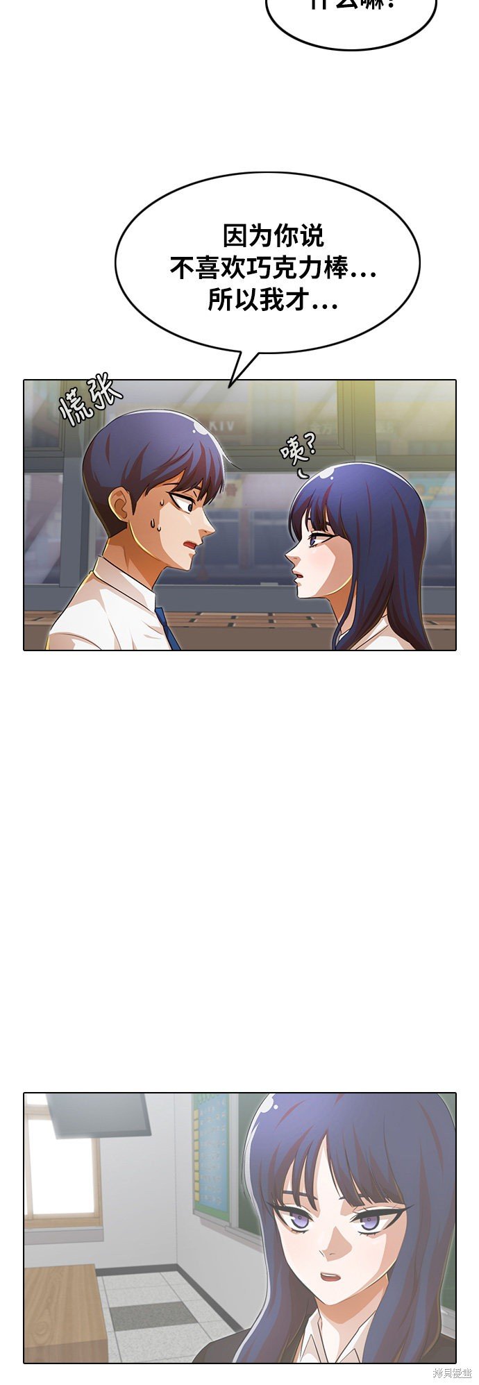 第132话