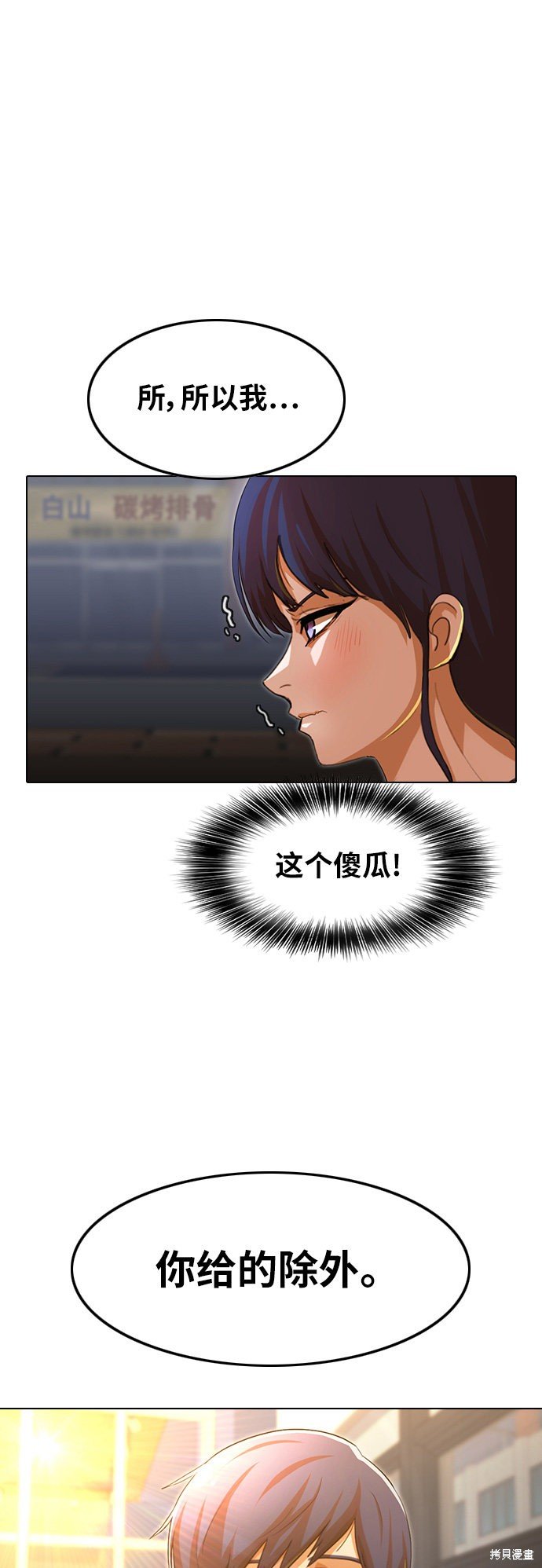 第132话