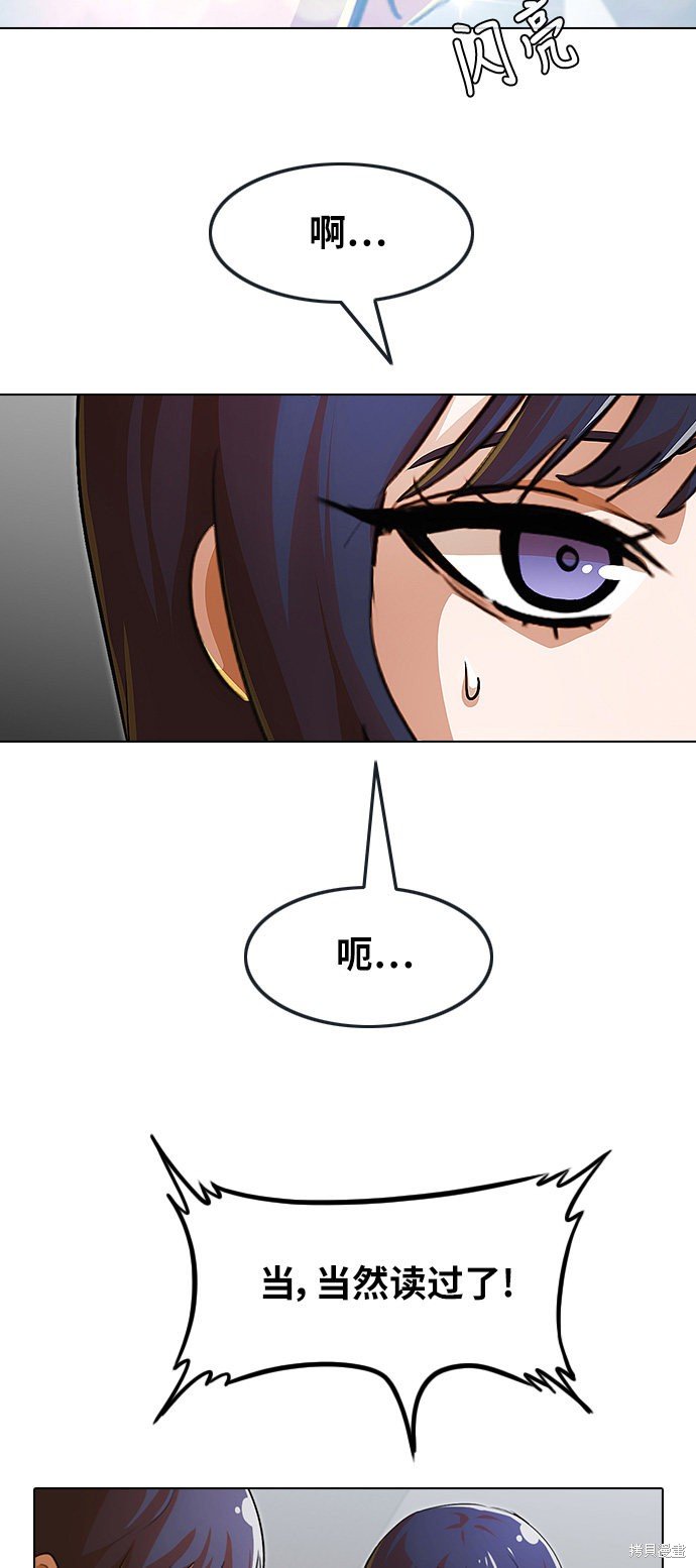 第132话