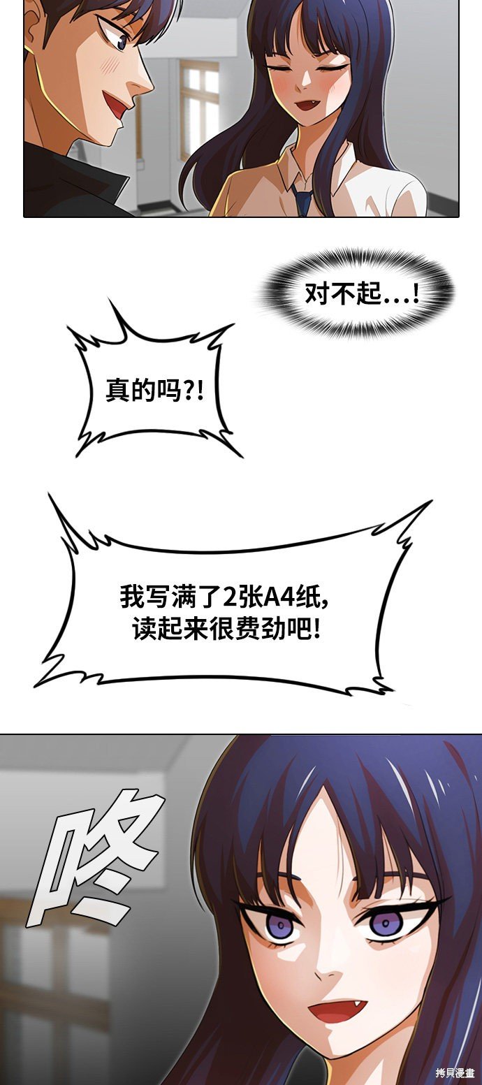 第132话