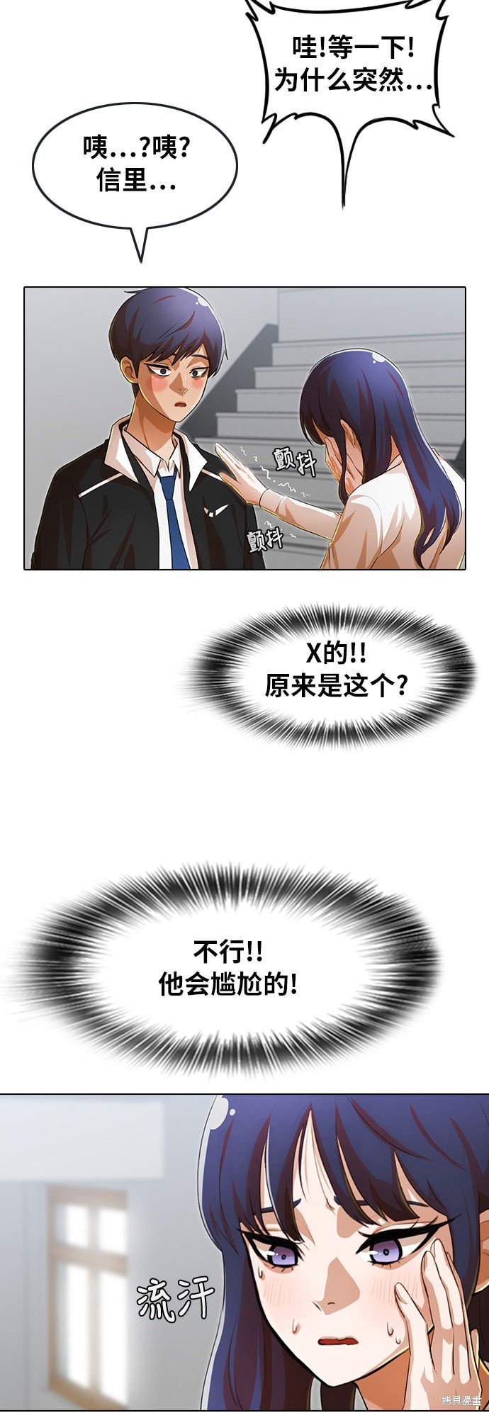 第132话