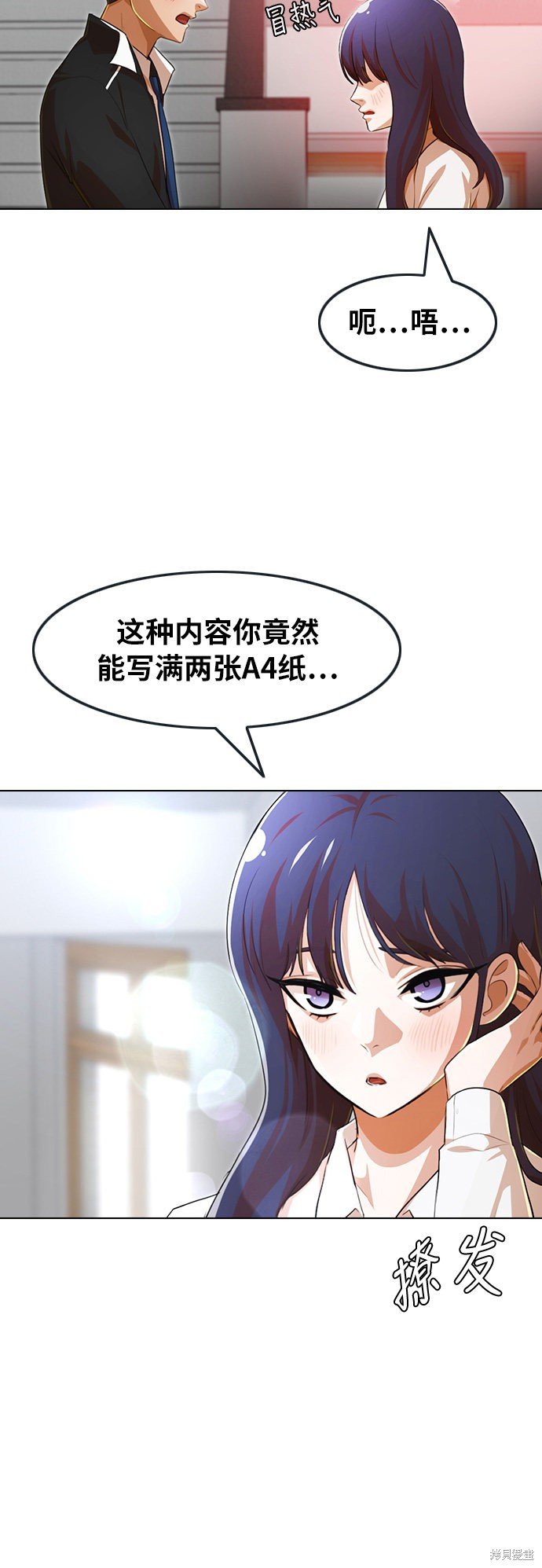 第132话