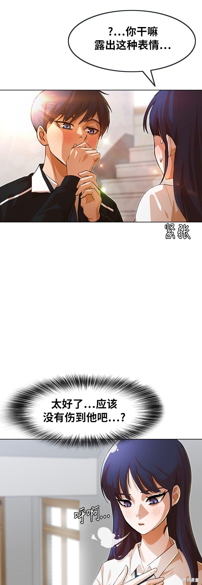第132话