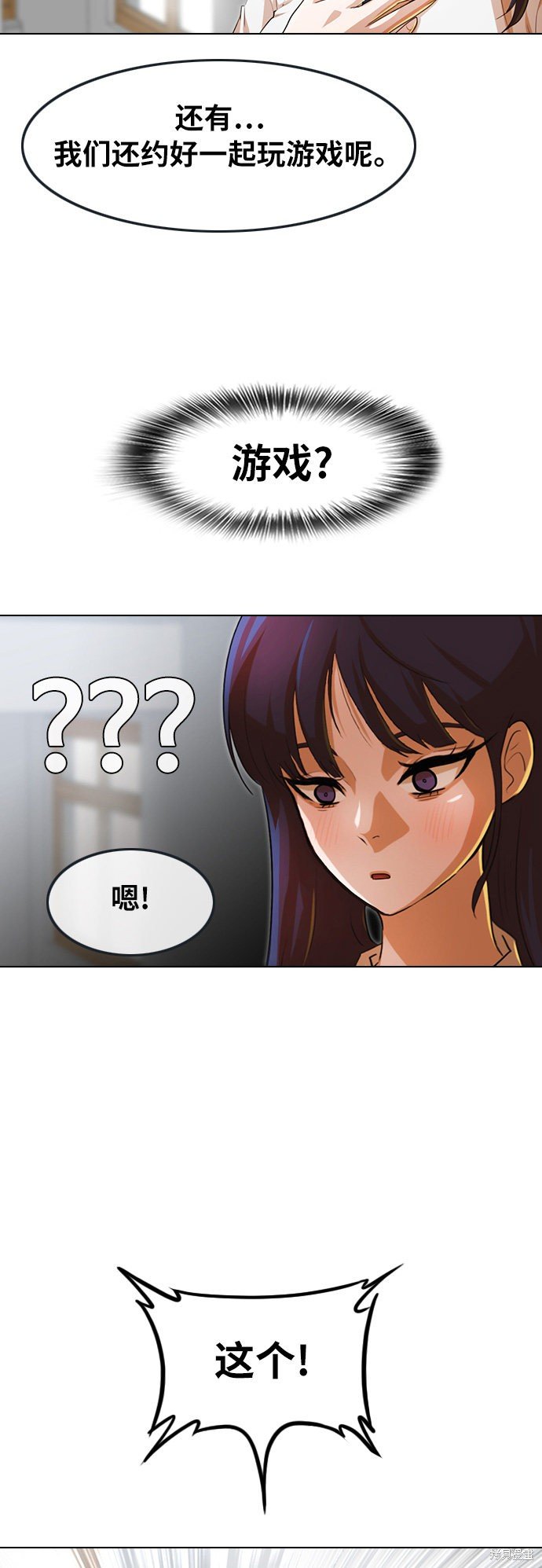 第132话