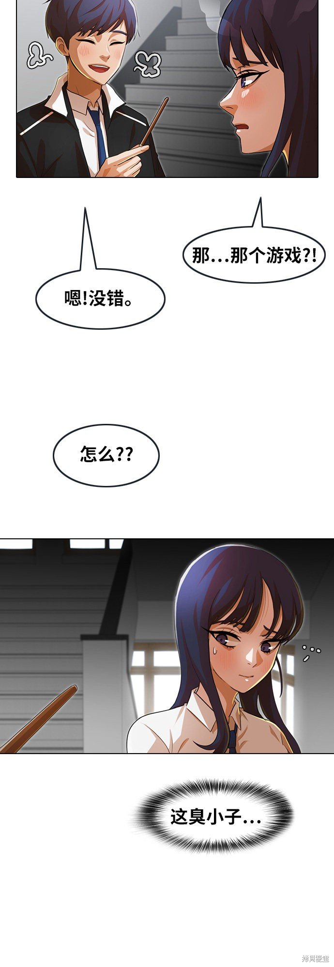 第132话