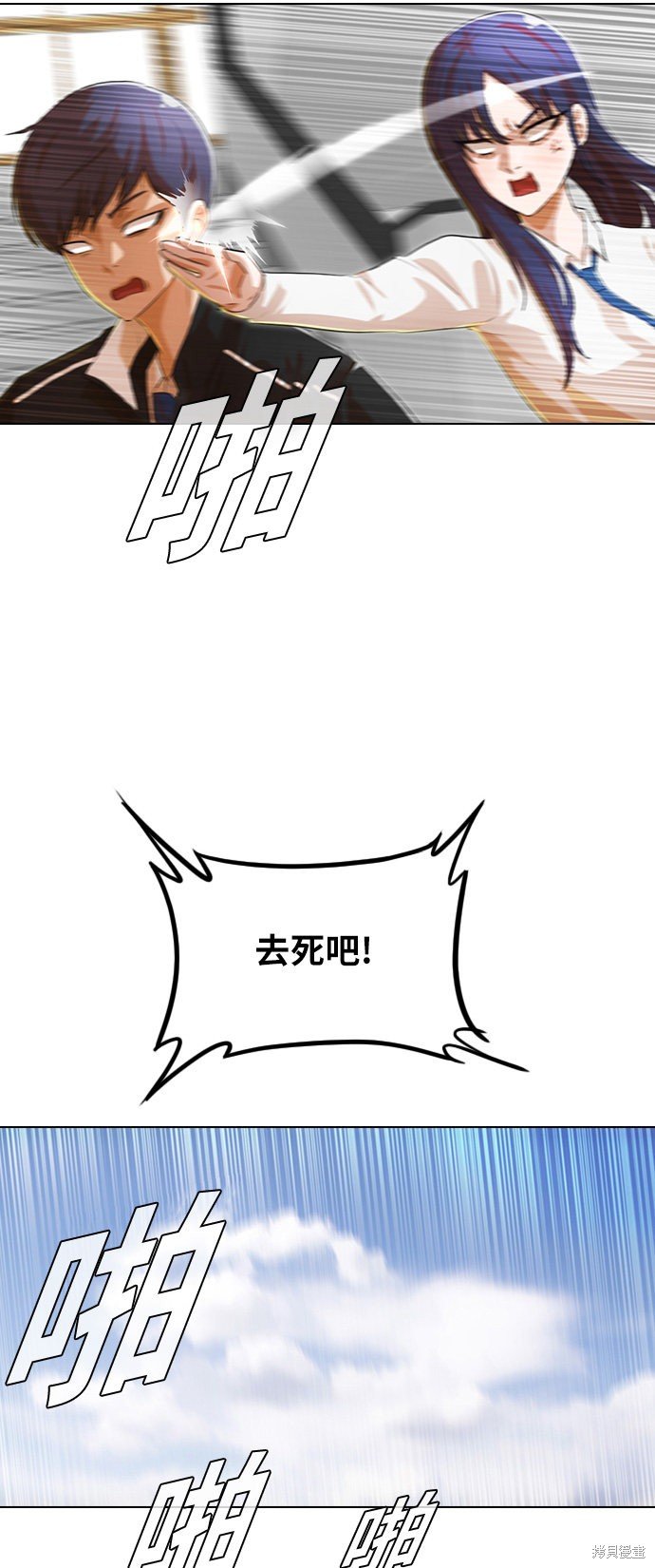 第132话