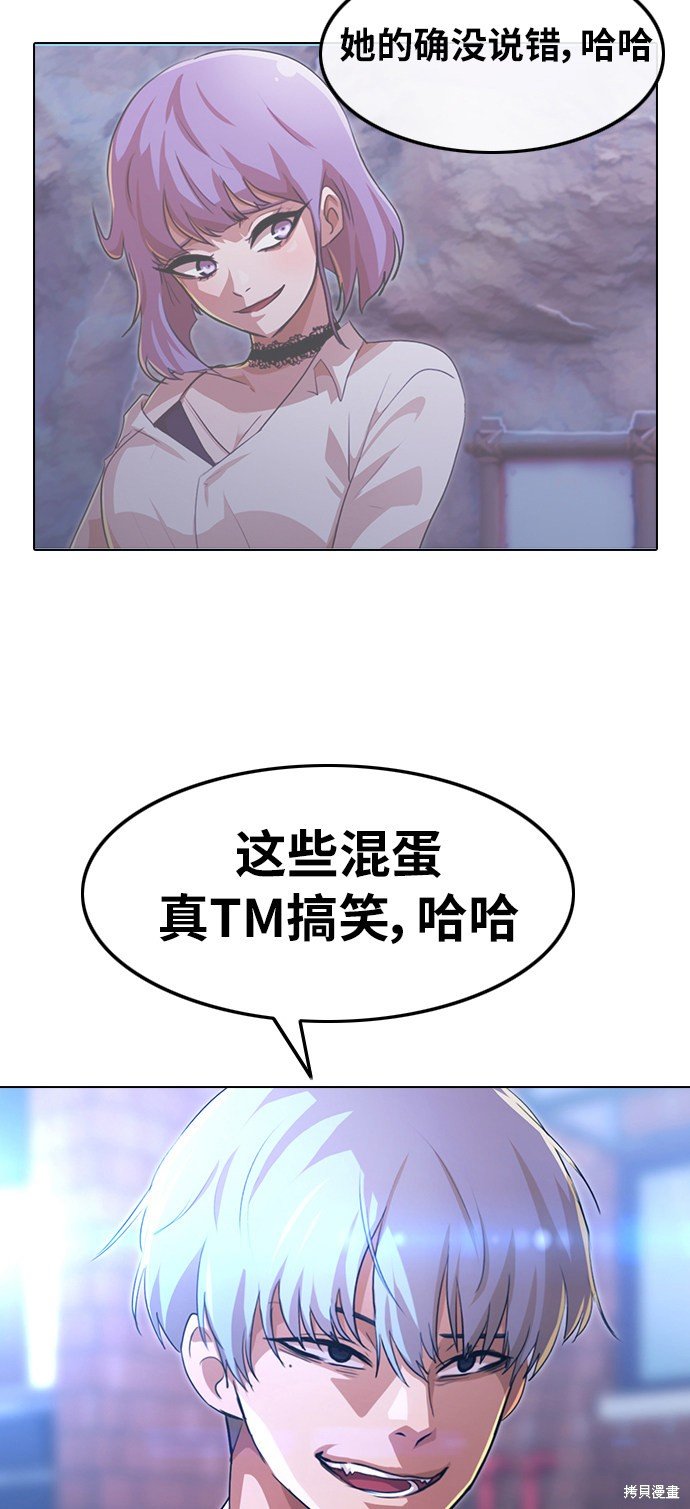 第133话