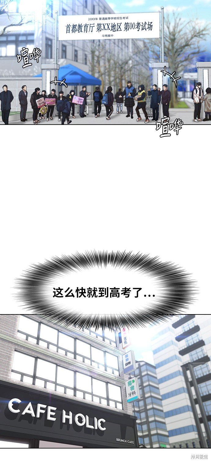 第133话