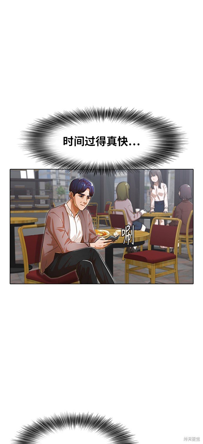 第133话