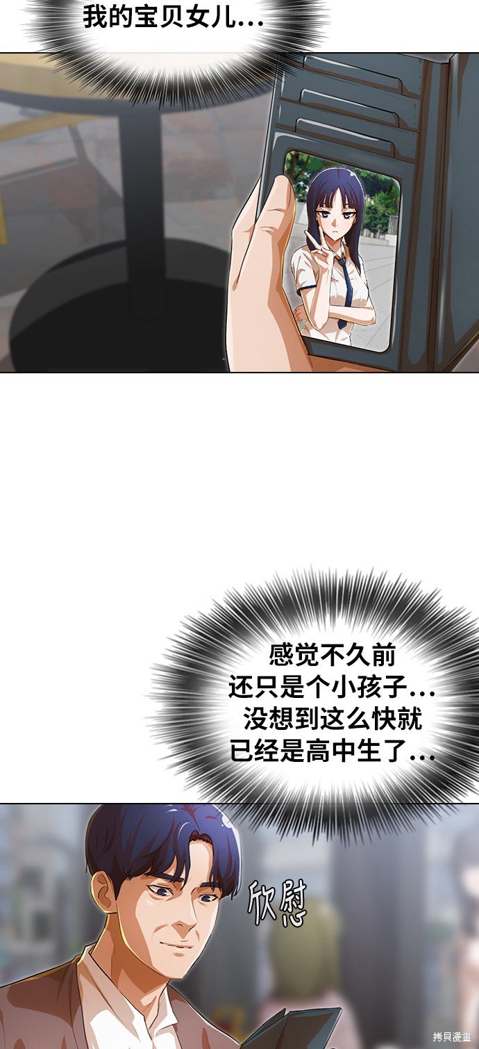 第133话