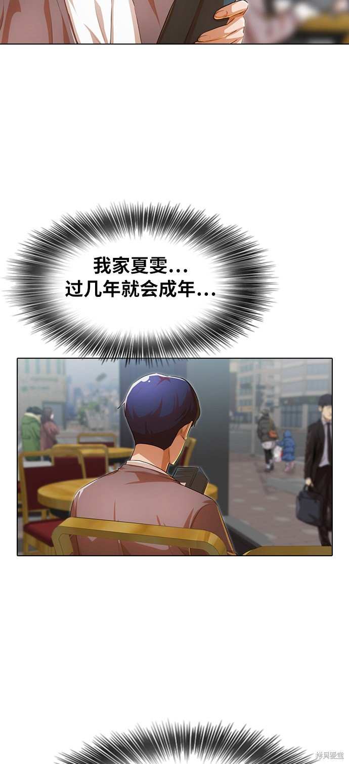 第133话