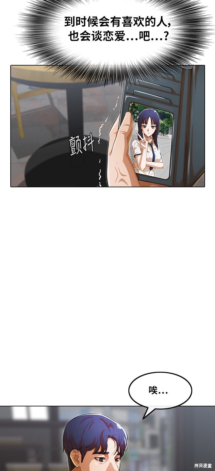 第133话