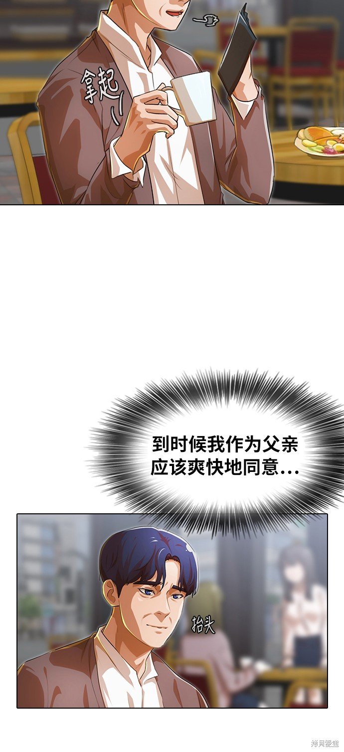 第133话