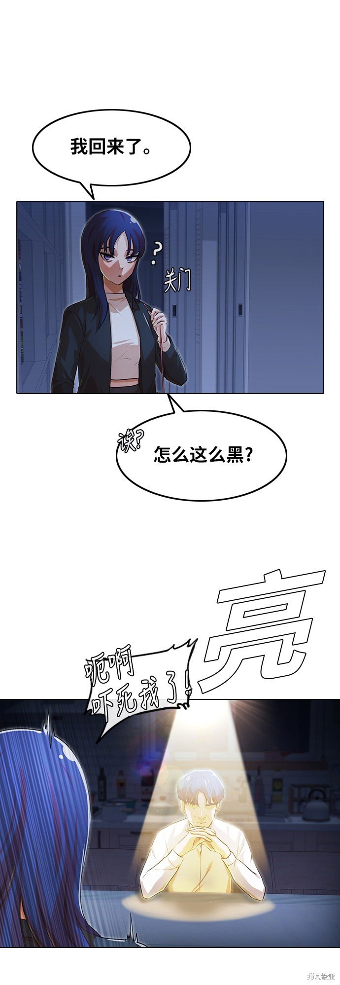 第133话