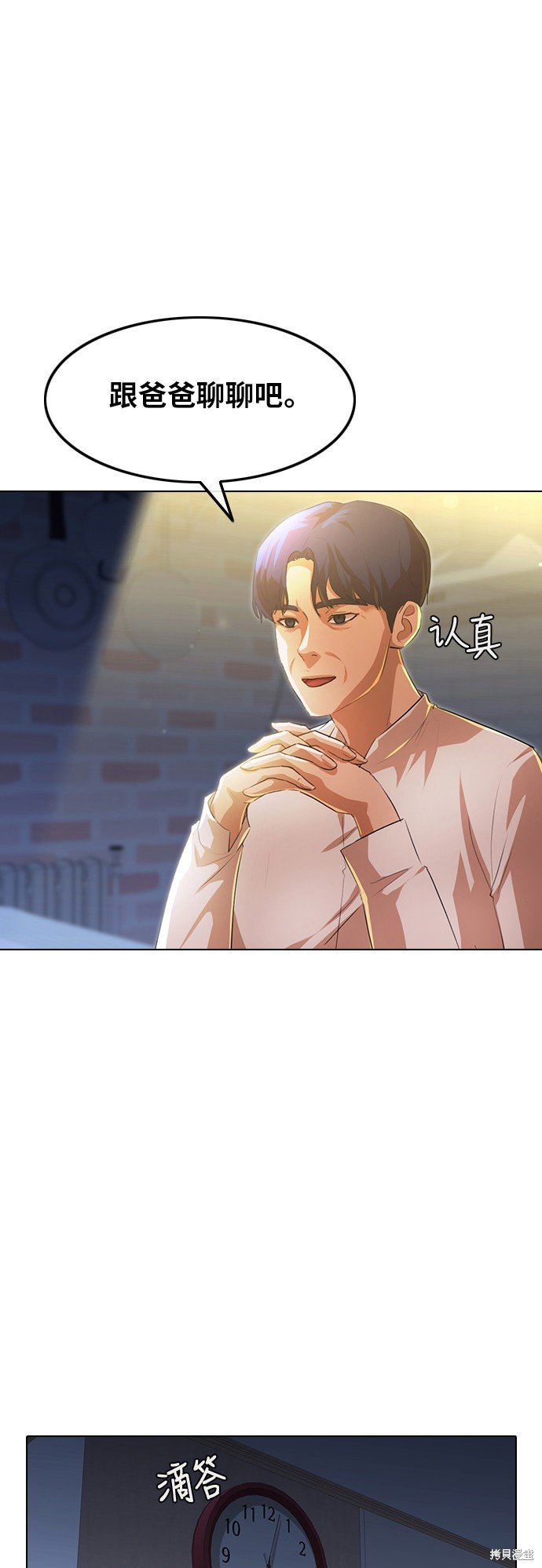 第133话