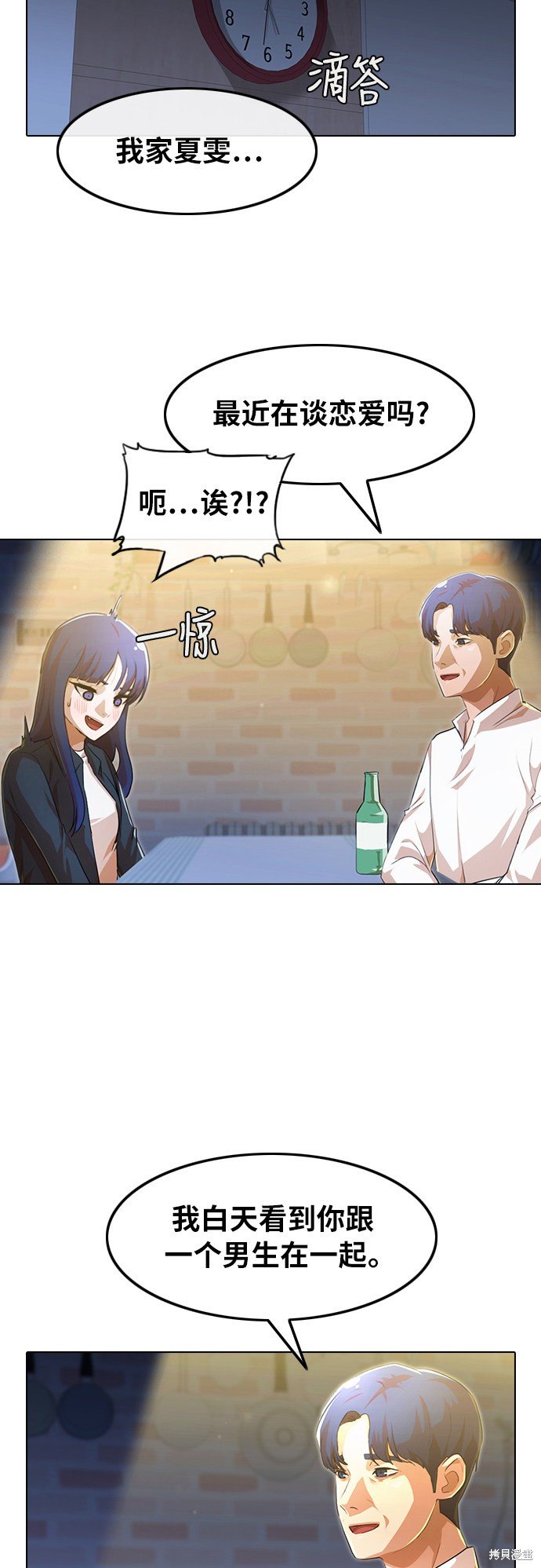 第133话