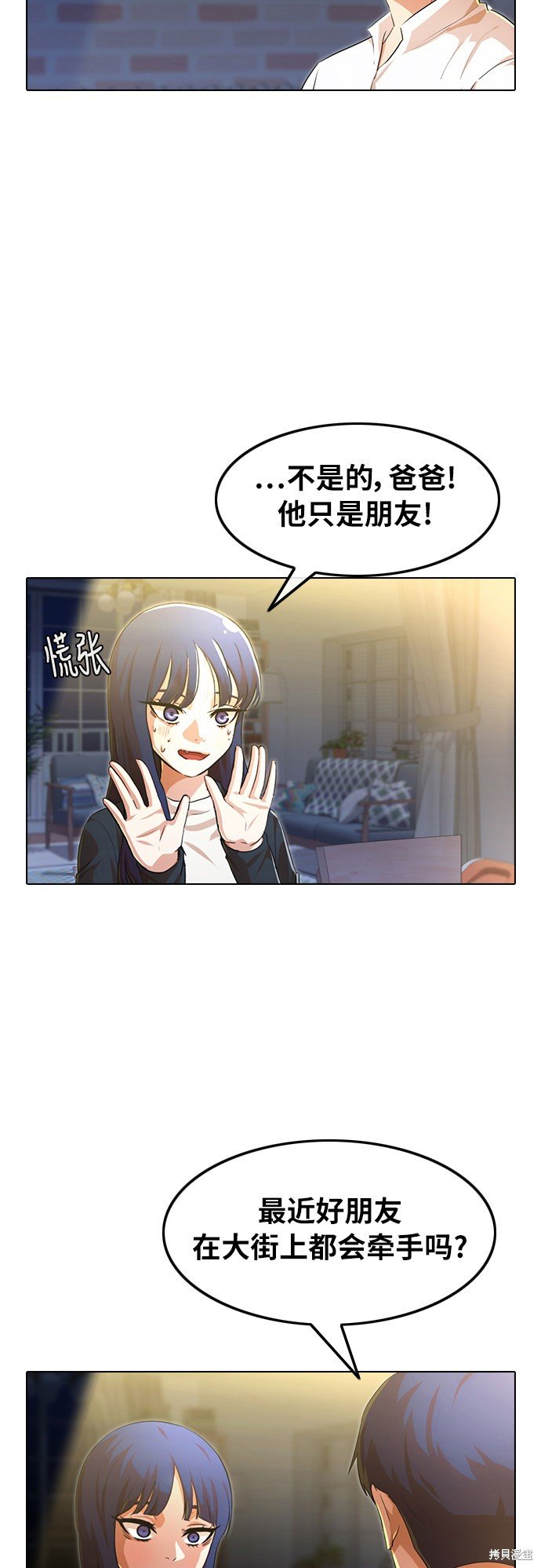 第133话