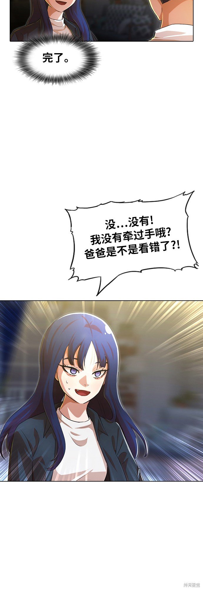 第133话
