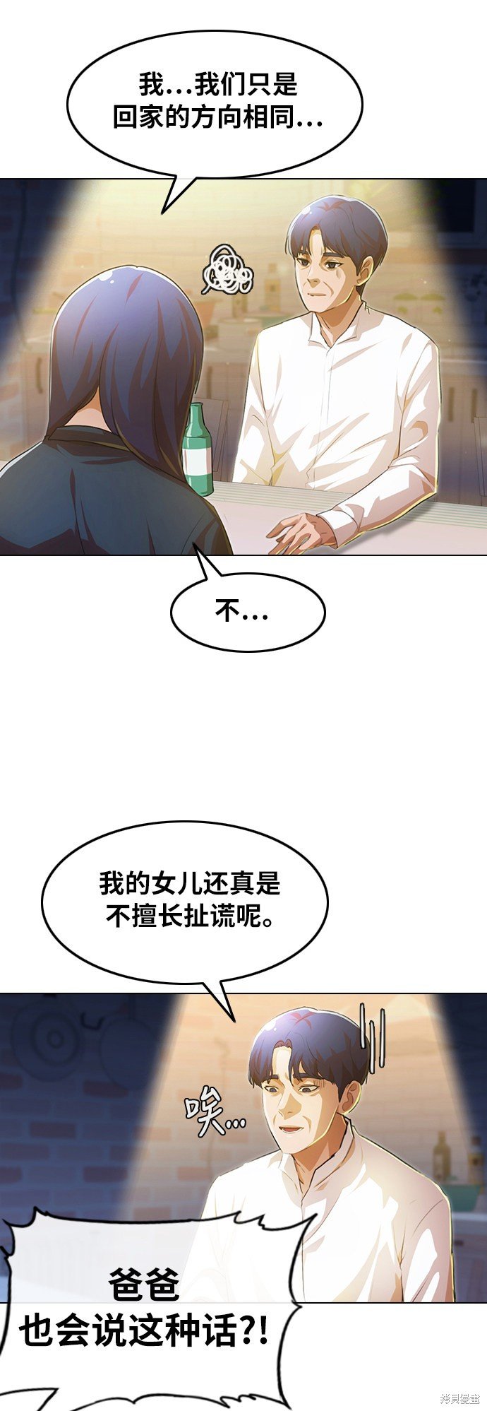 第133话