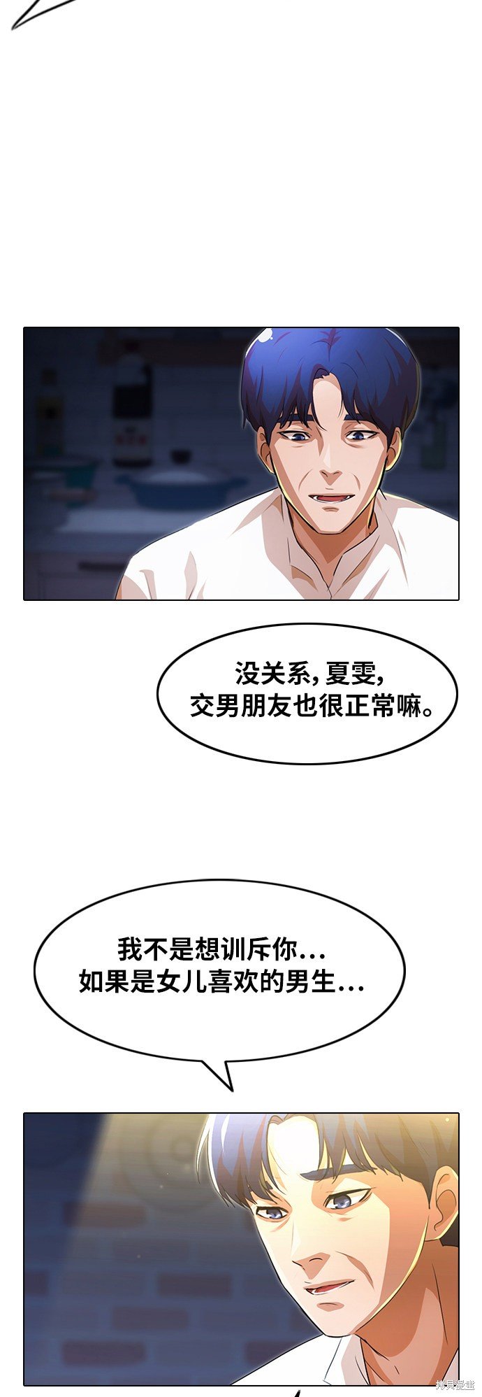 第133话