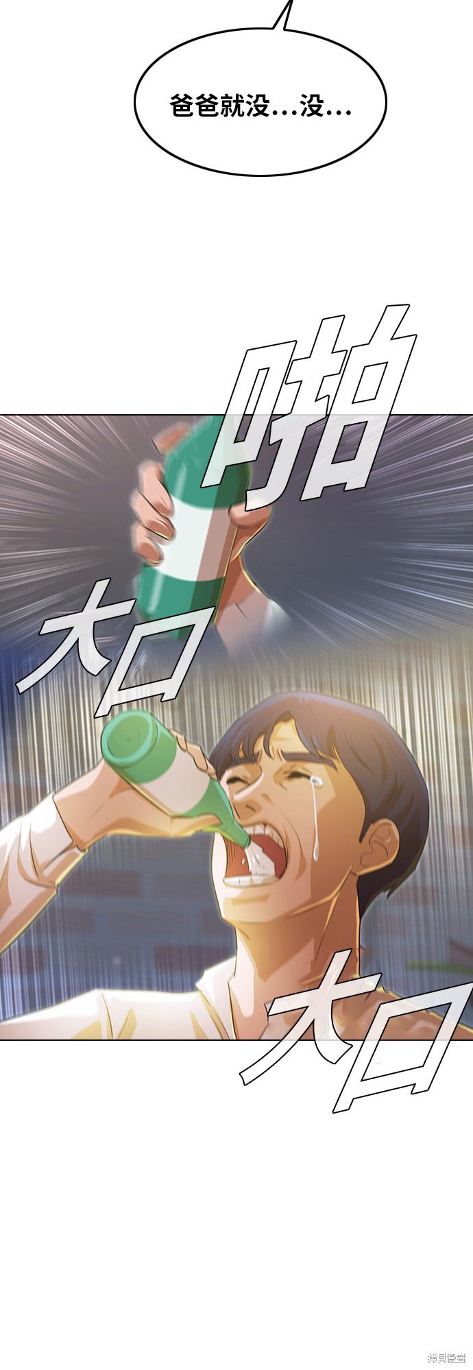 第133话