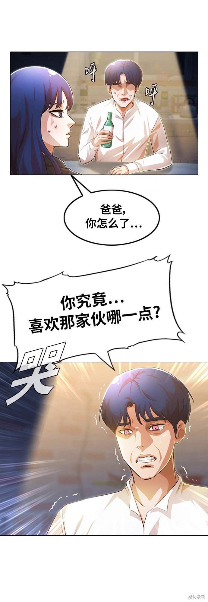 第133话